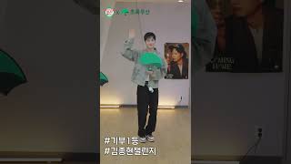 Kim Jonghyeon SPAGHETTI Challenge x chorogusan [Another Class 2026] | KBS WORLD TV