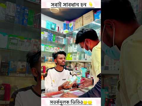 ৫ লাক টাকার কাম #durjoyrasel