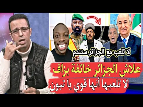 بنات الشهد.اء شبعوا طاسة وبغاو يحرروا فلسـ.طين وكيطلبوا المساعدة من تبون عالام