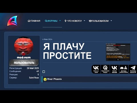 ЧИТЫ, ФОРУМ, НЫТИКИ - (Аризона РП)