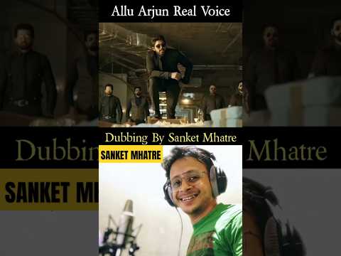 Allu Arjun real voice in hindi vs dubbed voice by sanket mhatre