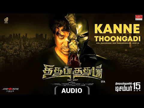 Kanne Thoongadi Audio Song | Kaasuran | Akshith Shashikumar, Anahita Bhooshan