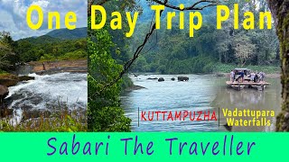 Perfect One day Trip Plan  | Vadattupara waterfalls  | Kuttampuzha  |Pooyamkutti  |Manikandachal