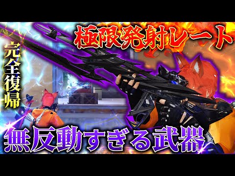 【荒野行動】誰も使わない武器が無反動すぎてヤバい件wwwwww