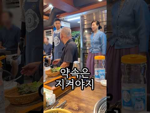 금천구 독산동 줄 서서 먹는 가성비 소갈비살 맛집 한옥집숯불갈비
