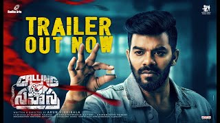 CALLING SAHASRA TRAILER | Sudheer Anand Bayana |