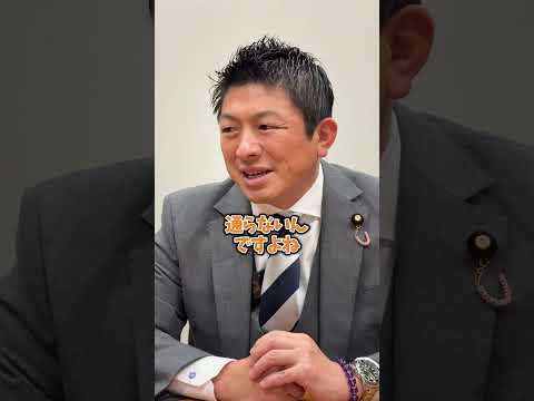 皆さんはガザの受け入れどう思いますか？　#参政党 #神谷宗幣