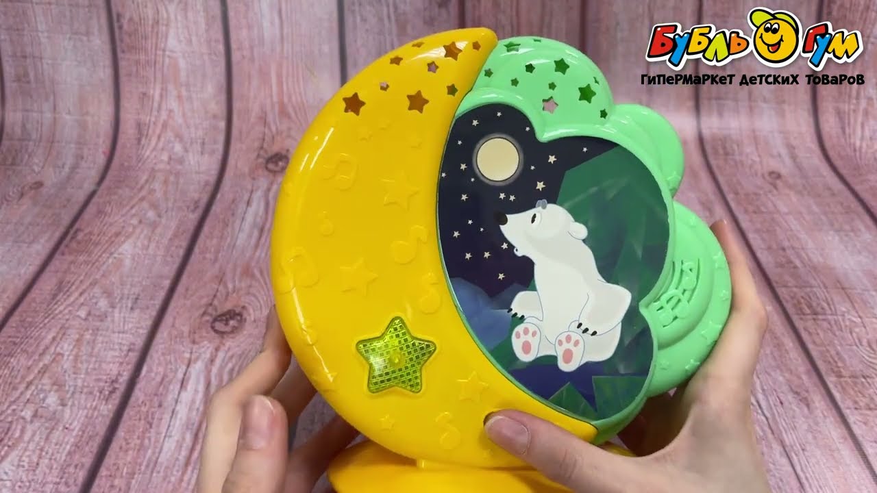 Проектор-игрушка УМка музыкальный ночник - видео