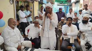 Hajj Farz hai Umra nahi | Faizpur me Al Aqsa Tour Ke Opening Par Mufti Mohammad Haroon Ka Bayan 