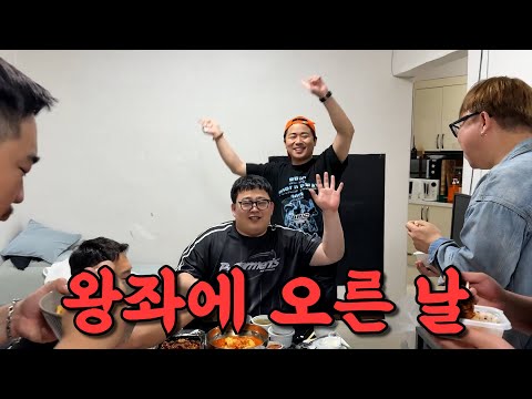 현제형 하고 싶은 대로 다하는 날