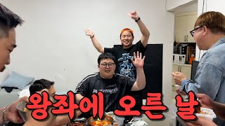 현제형 하고 싶은 대로 다하는 날