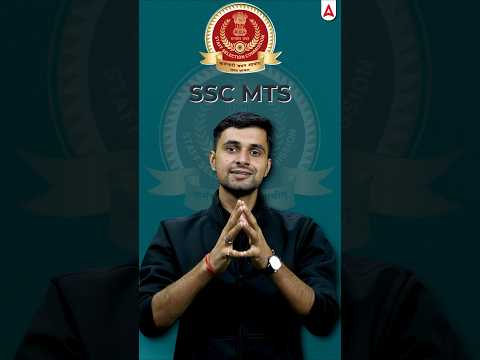 SSC MTS 2025 क्या है ? #sscadda247 #mtspreparation #exampreparation