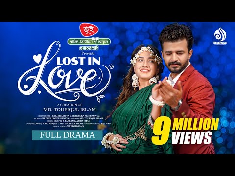 Lost In Love | লস্ট ইন লাভ | Full Drama | Musfiq R Farhan | Aisha Khan | New Bangla Drama 2025