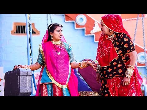 सास को छोड़ अकेले बहु चली अपने पीहर - Rajasthani Comedy | Saas Bahu Ki Ladai | RDC Comedy Junction