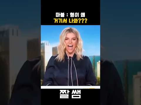 뉴스 생방송중 난입한 괴한의 정체