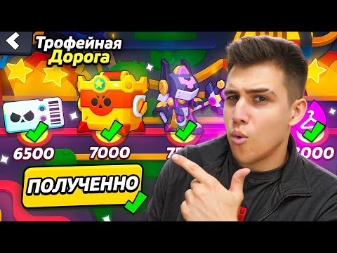 Я КУПИЛ И ПРОШЕЛ НОВОЕ ОБНОВЛЕНИЕ В БРАВЛ СТАРС😱