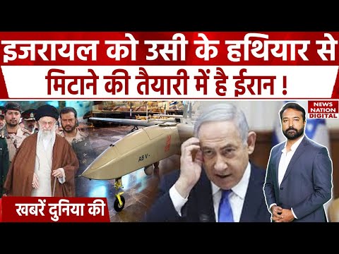 Israel-Iran War News: Iran unveils new suicide drone copied from Israeli drone | Iran News Hindi