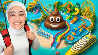 مدينة الالعاب المائية ( التحديث جديد ) - Waterpark