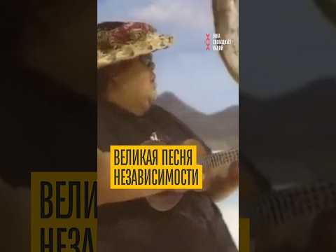Герой народа! Одна песня возродила огонь независимости на Гавайях