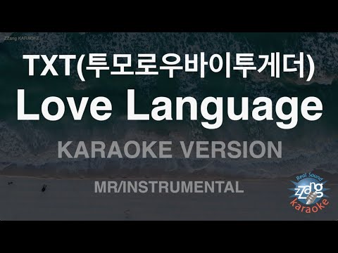 [짱가라오케/노래방] TXT(투모로우바이투게더)-Love Language (MR/Instrumental) [ZZang KARAOKE]