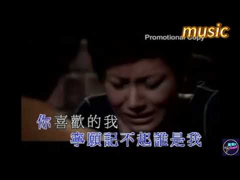 鄭中基 Ronald Cheng – 傻大哥KTV 伴奏 no vocal 無人聲 music 純音樂 karaoke 卡拉OK 伴唱鄭中基 Ronald Cheng – 傻大哥