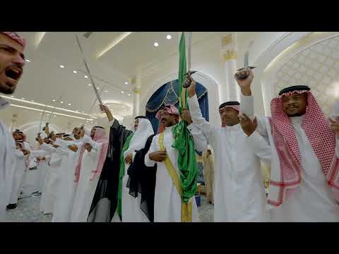 العرضه السعودية | 💚🇸🇦| سلام يا شيخ على الحكام صيته رفيع | زواج | محمدالعتيبي