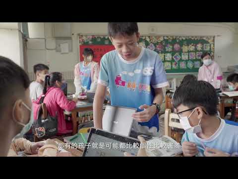 策略四 給予學生可回應的多重機會 高年級  短版1 - YouTube