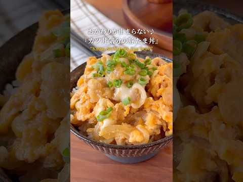 『我が家の無限レシピシリーズ‼️』【レシピはコメント欄へ/Recipe in the comments】