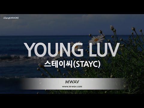 [짱가라오케/노래방] 스테이씨(STAYC)-YOUNG LUV [ZZang KARAOKE]