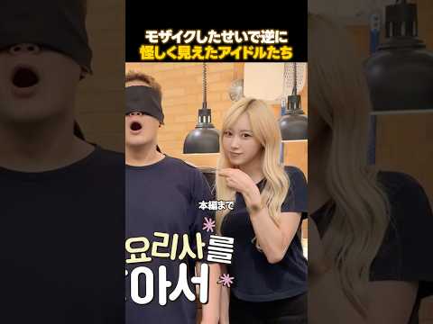 隠したら余計に怪しくなったK-POPアイドルたち