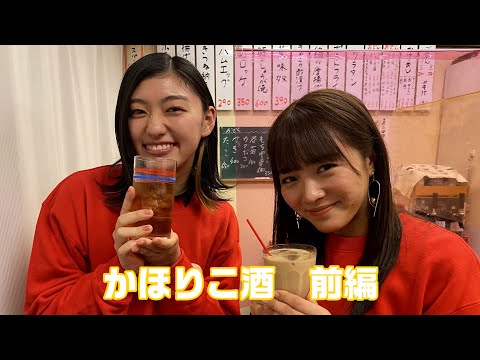 [Ebichu no Doga Toka Vol.28] Po walk Part2 ~ Kahoriko walk ~ Kahoriko sake Part 1