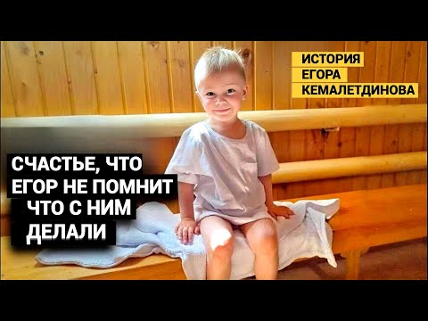 Родители смотрели, как ЭТО с ним делали и не вмешивались.
