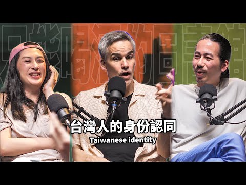 從德國到台灣，從旁觀者到參與者 HTF03 施益堅的台灣認同與歸屬感