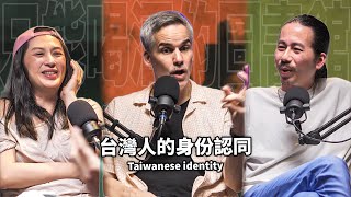 從德國到台灣，從旁觀者到參與者 HTF03 施益堅的台灣認同與歸屬感