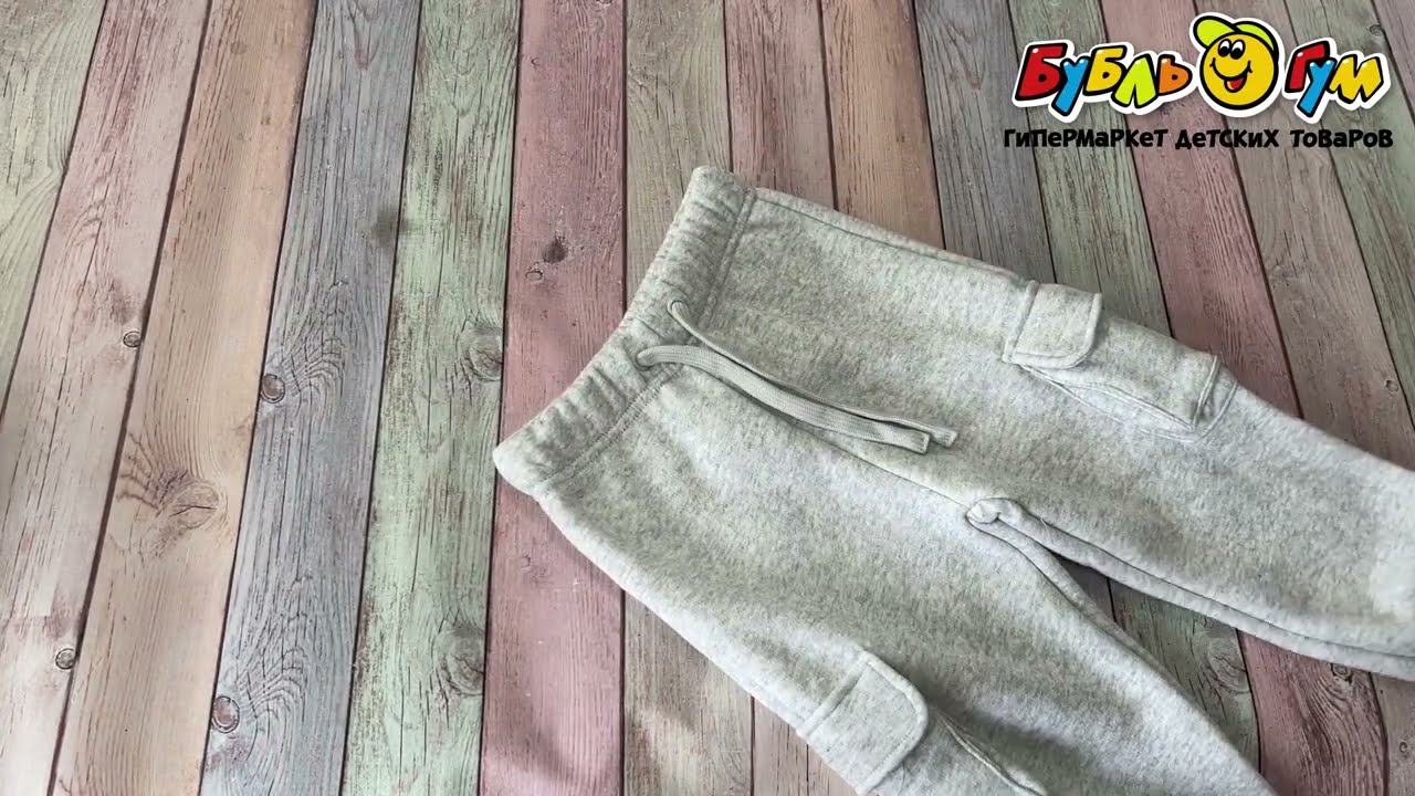 Брюки Lanson Kids утепленные с карманами светло-серые - видео