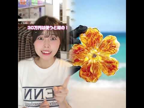 サングラスガールの正体。#アパレルあるある#shorts#youtube#pov #fyp #fypシ #foryou #foryoupage #funny #viral