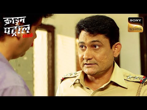 Rejection की चिंगारी से Young Blood में भड़की विकृत Crime की आग | Crime Patrol | Inspector Series