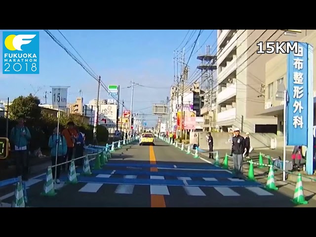 fukuoka marathon
