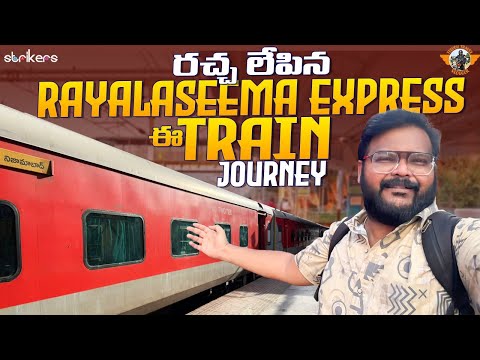 Rayalaseema Superfast Express Train Journey || Tirupati To Secunderabad || Telugu Travel Vlogger