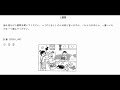 Causative Form in Japanese Language
