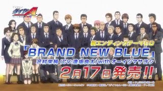 アニメ2期 ダイヤのa Second Season のフル動画を全話無料で視聴できる配信サービスを紹介 Ciatr シアター