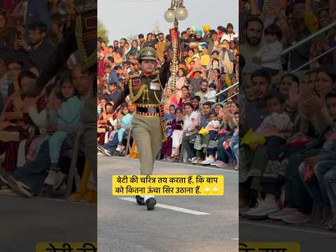 बेटी की चरित्र तय करता हैं,कि बाप को कितना ऊंचा सिर उठाना हैं 🌟🌟🌟