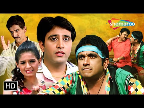 જીત એ છોકરી પટાવવા રમ્યો ખેલ | Mama Nu Ghar Ketle & Rupiyo Nach Nachave Movie Scene Compilation