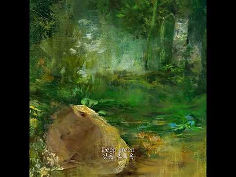 Dept - Deep Green Official Lyric Video