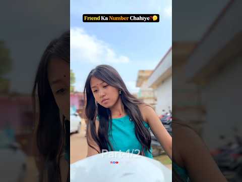 Friend Ka Number Chahiye ( Part 1 )๐ค๐#shorts #comedy #funny #trending
