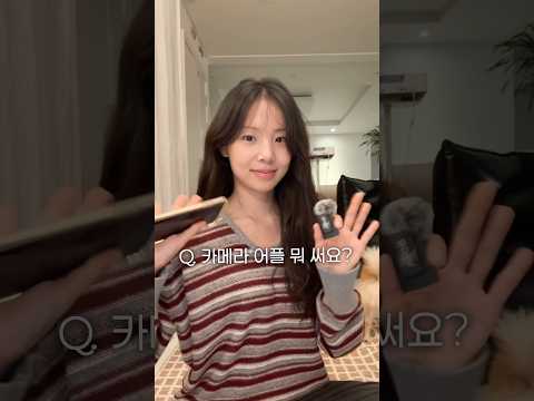 인스타에서 핫한 카메라 어플🫶🏼 제일 예쁜 필터 top 3..! 필름카메라 감성 #어플추천 #쇼츠 #shorts #카메라어플