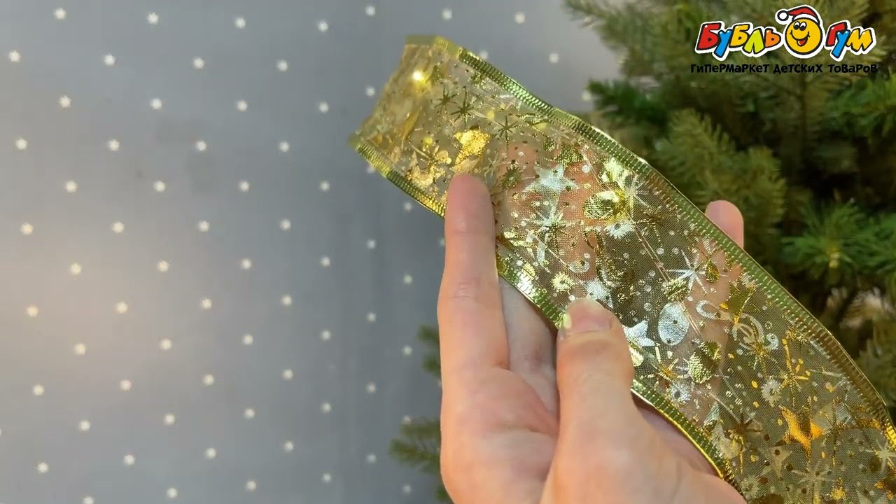 Гирлянда-лента электрическая золотая на батарейках 500см - видео