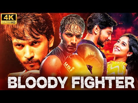 BLOODY FIGHTER - Hindi Dubbed Full Movie | Gautham Karthik, Regina Cassandra | South Action Movie