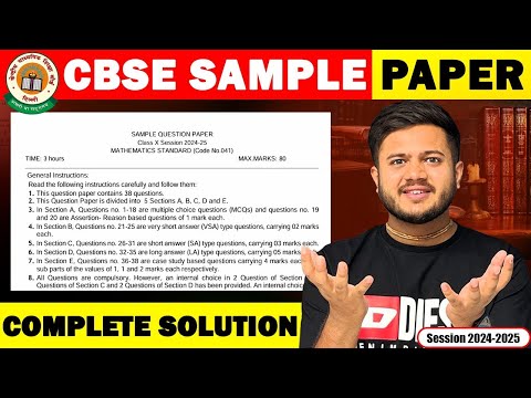 Class 10 Maths Sample Paper Solutions (2024-2025) ||Class 10 Sample Paper 2025 Solutions