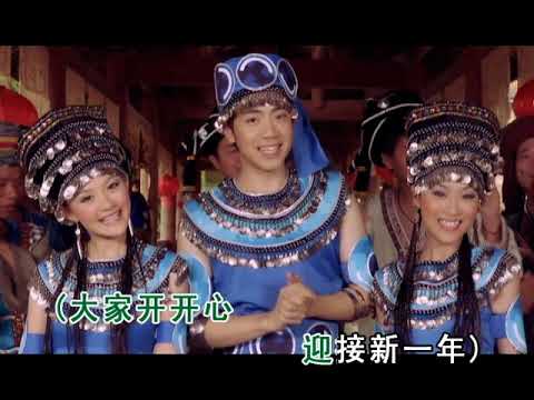 三大皇牌 開心又一年 DVD版